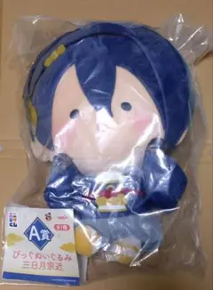 エニマイくじ 刀剣乱舞 んまほっぺ A賞びっぐぬいぐるみ 三日月宗近