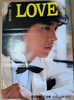 最終値下げSOPHIA松岡充 黒澤優 結婚報道 新聞他関連新聞（ファイル