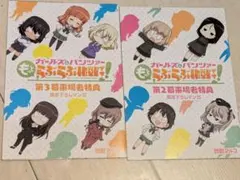 2026年最新】ガルパン 入場者特典の人気アイテム - メルカリ