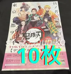 Item thumbnail for item f36fe479-1881-4ffe-b34e-ab7c4e0cf14b