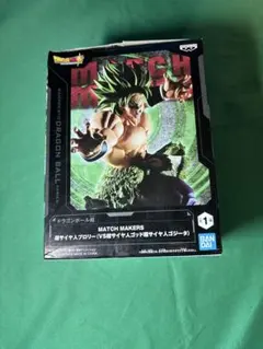 【1番くじ】ドラゴンボール スーパー スーパーブロリー フィギュア／中古品