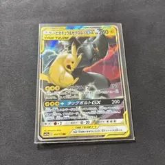 2026年最新】ポケモンカードゲーム サン＆ムーン ハイクラスパック tag