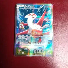 メルカリ
