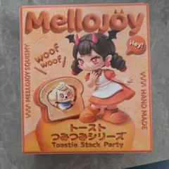 激レア!!】メロジョイスクイーズ トーストつみつみシリーズ