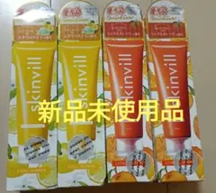 2025年最新】skinvill クレンジングジェルの人気アイテム - メルカリ