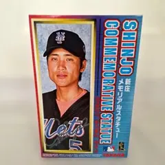 新庄剛志 メモリアルスタチュー 新庄剛志 メモリアルスタチュー 【公式通販】