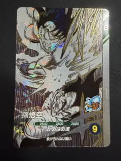 ダイバーズ APT-006 孫悟空 GDR アドバンスパック 40th - メルカリ