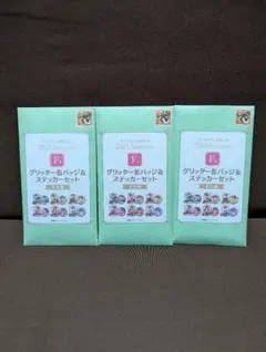 あかりん様 リクエスト 2点 まとめ商品