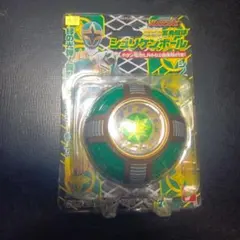 シュリケンボール