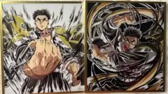 鬼滅の刃 悲鳴嶼行冥 ufotable web shopくじ アクリル色紙 - メルカリ