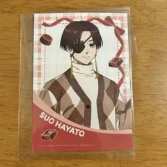 2026年最新】蘇枋隼飛 カードの人気アイテム - メルカリ