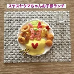 Item thumbnail for item 27293633-f852-45b0-b8c6-0bb304f9f241