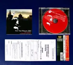 【美品・西本智実】　ニューイヤーコンサート2004　CD 帯付き