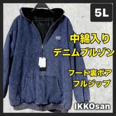 メンズ大きいサイズ 5L 中綿入り デニムジャケット ボア パーカー ブルゾン