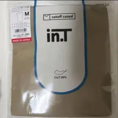 【新品未開封】in.T カットオフ Tシャツ Mサイズ ベージュ