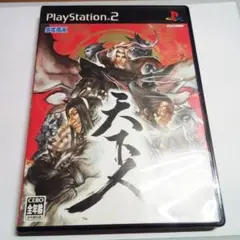 2026年最新】PS2 天下人の人気アイテム - メルカリ