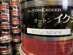 アイシンAISIN CFEx CVTフルード 20L ペール缶未開封 - メルカリ