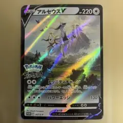 アルセウスV P パッケージ版『Pokemon LEGENDS アルセウス』早…のサムネイル