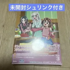 バラ売り、値下げ交渉不可】キミプリ Blu-ray 全巻収納ボックス - メルカリ