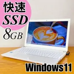 A】小型軽量❣️初心者おすすめ✨️初期設定済み薄型 ノートパソコン
