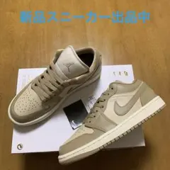 ナイキ AIR JORDAN 1 LOWのサムネイル