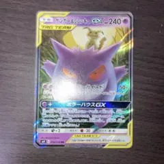 ミミッキュ まとめ売り 2025年最新】ミミッキュだよ psa10の人気アイテム - メルカリ