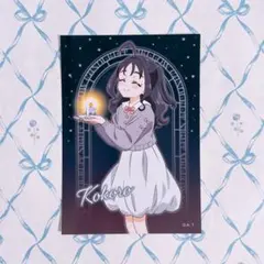 キミとアイドルプリキュア ブロマイド 紫雨こころ キュアキュンキュン ③