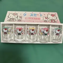 2025年最新】ハローキティ グラス レトロの人気アイテム - メルカリ