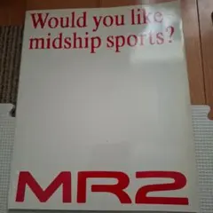 トヨタ MR2 カタログのサムネイル