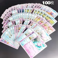 【494】　ポケモンカード ヤドン　ヤドラン　 100枚セット 匿名配送