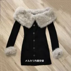 【最安値】リップサービス ファーオフショルボタンニットワンピース ブラック