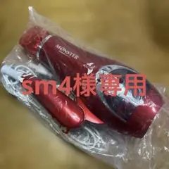 KOIZUMIダブルファンドライヤーKHD-W710/RレッドMONSTER