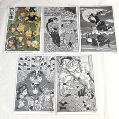 落第忍者乱太郎 尼子騒兵衛漫画ギャラリー ポストカード 六年生 セット