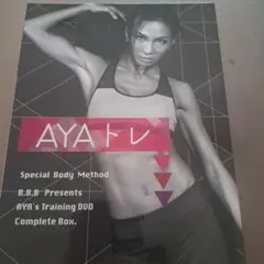 AYAトレDVD+BBB2箱 AYAトレ トリプルビーB.B.B DVD6枚 コンプリートセット （DVDのみに