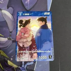 名探偵コナンカードゲーム プロモーションパックVol.14 工藤新一 3枚