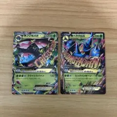 MフシギバナEX MヘラクロスEX RR セット