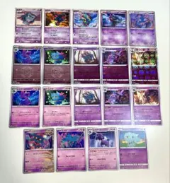 ポケモンカード ムウマ ムウマージ まとめ売り 19枚セットのサムネイル