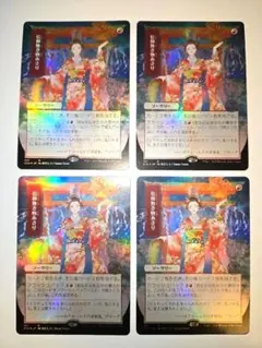 2025年最新】信仰無き物あさりの人気アイテム - メルカリ