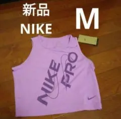 新品　NIKE　レディース　M　タンクトップ