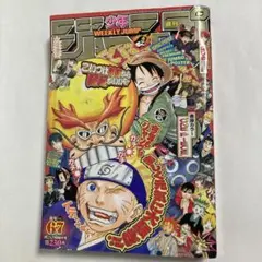 週刊少年ジャンプ 2004年43号 - メルカリ