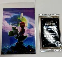 THE SUPER MARIO GALAXY MOVIE カードセット