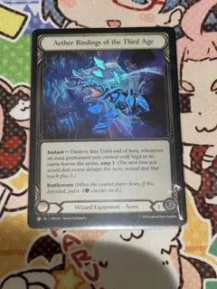 Aether Bindings of the Third Age RF