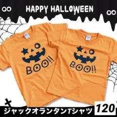 ジャックオランタンTシャツ ハロウィン Tシャツ カボチャ キッズ服