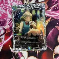 ガイアッシュカイザー キャラプレミアムトレジャー 4枚 デュエルマスターズ ガイアッシュカイザー キャラプレミアム