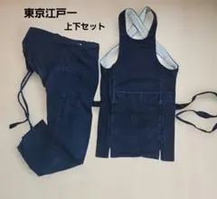 2026年最新】江戸一 藍染の人気アイテム - メルカリ