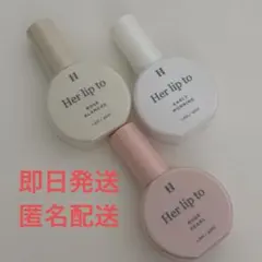 ハーリップトゥ ボディミスト ファミマ限定 Herlipto - メルカリ