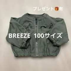【BREEZE】　オリーブグリーン ジャケット