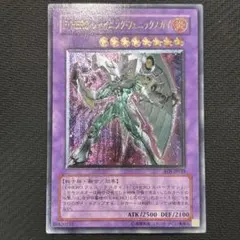 2026年最新】フェニックスガイ レリーフの人気アイテム - メルカリ