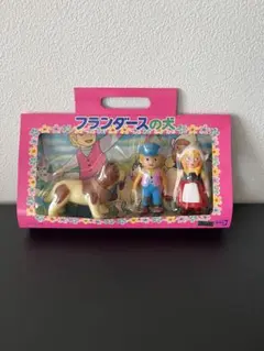 美品　未開封　タケミ製　フランダースの犬　ソフビ　フィギュア　セット 当時物 美品 未開封 タケミ製 フランダースの犬 ソフビ フィギュア