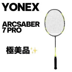 2026年最新】arcsaber 7の人気アイテム - メルカリ